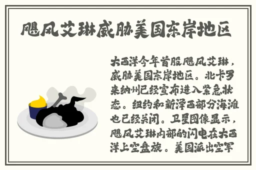 手从小腹一路开到丛林处
